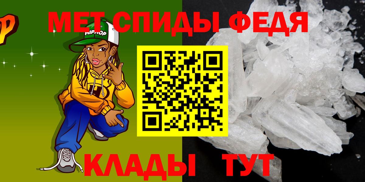 АМФ VHQ Троицк