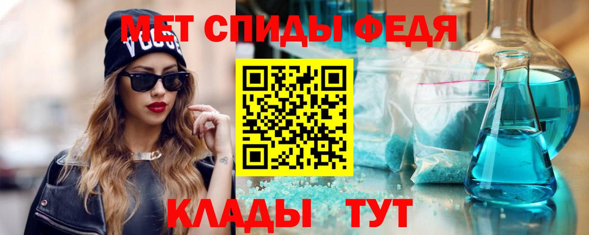 Троицк  Amphetamine Розовый  Вход с VPN 