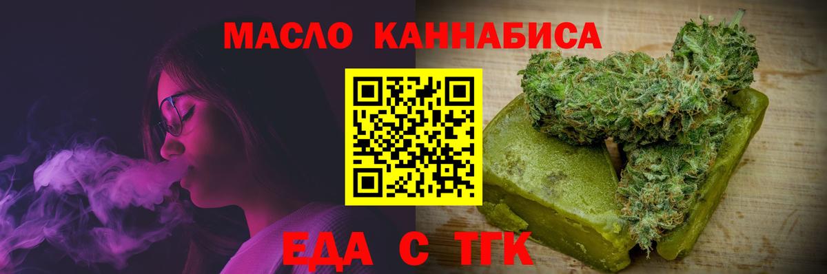 Троицк  Canna-Cookies марихуана  Вход с VPN 