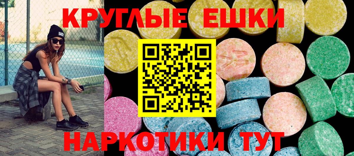 Канабис  Гашиш  Троицк  Кокаин  МЕФ  Вход с VPN  МЕФ кристаллы 