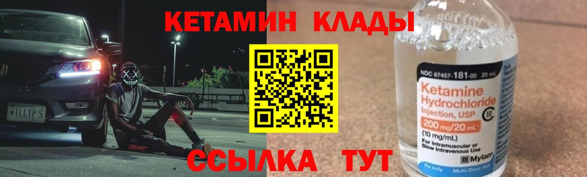  Cocaine Троицк