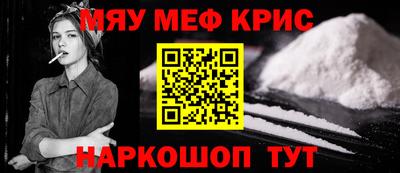 марки nbome Обнинск