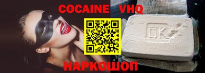 марки nbome Обнинск