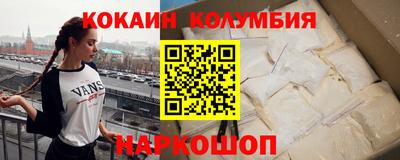 марки nbome Обнинск