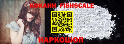 марки nbome Обнинск