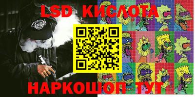 марки nbome Обнинск