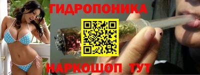 марки nbome Обнинск