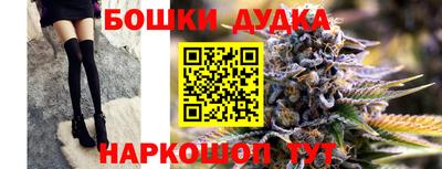 марки nbome Обнинск