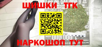 марки nbome Обнинск