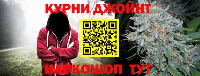 марки nbome Обнинск