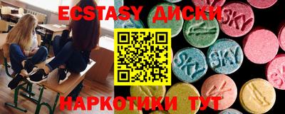 марки nbome Обнинск