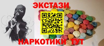 марки nbome Обнинск