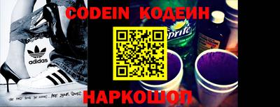 марки nbome Обнинск