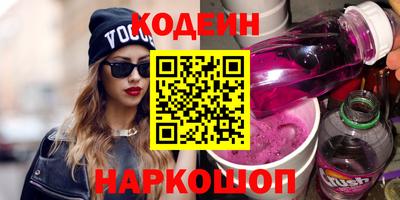 марки nbome Обнинск