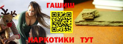 марки nbome Обнинск