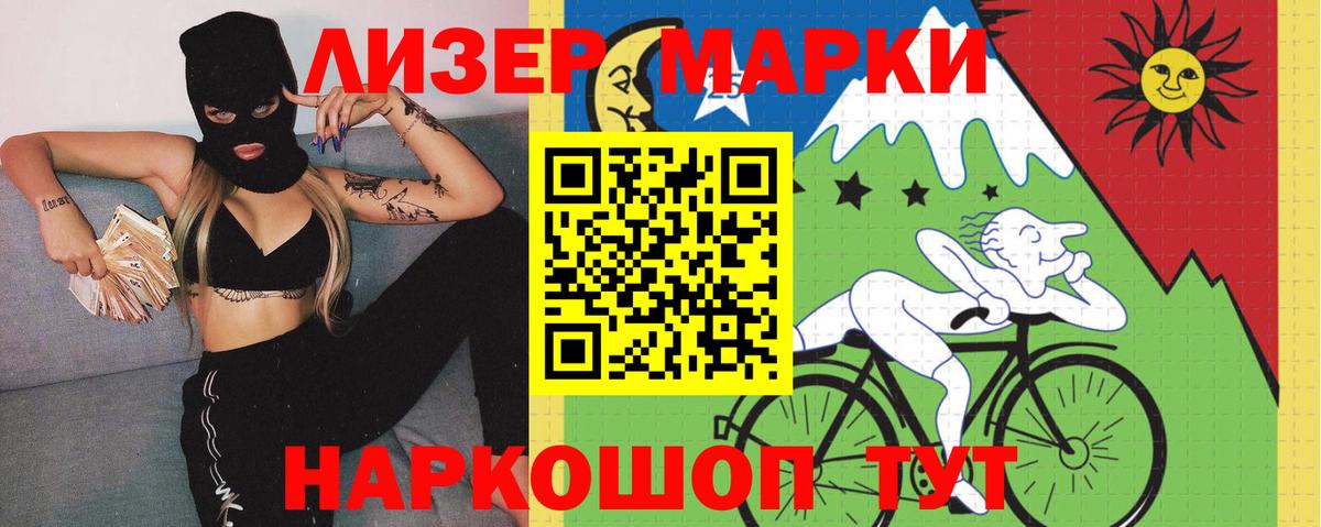 Лсд 25 экстази кислота Троицк
