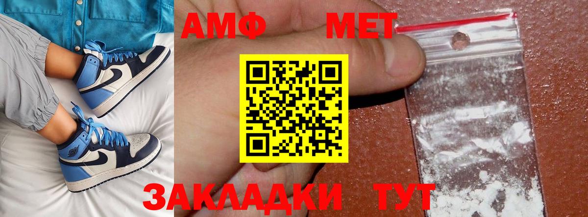 МЕТАМФЕТАМИН витя  МЕТАМФЕТАМИН витя  Вход с VPN  Троицк 
