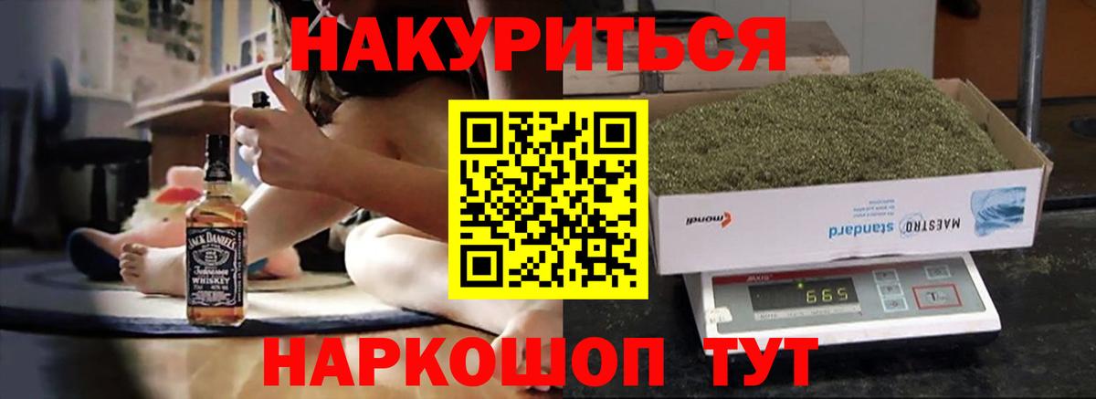 Троицк  Шишки марихуана OG Kush  Вход с VPN  Бошки марихуана AK-47 